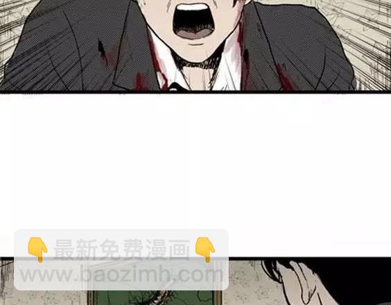 噩梦层层#3(1/3)-第56话