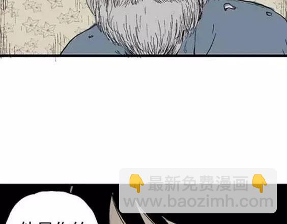 噩梦层层#3(1/3)-第56话