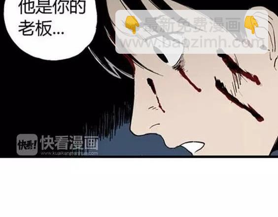 噩梦层层#3(1/3)-第56话