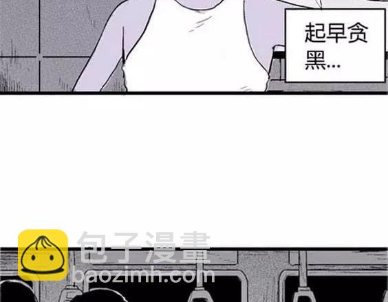 噩梦层层#3(1/3)-第56话