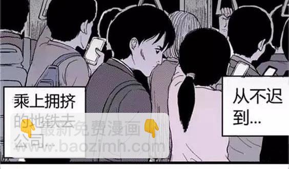 噩梦层层#3(1/3)-第56话