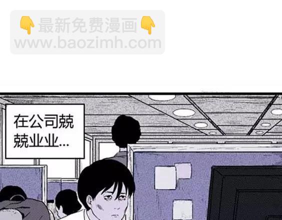 噩梦层层#3(1/3)-第56话