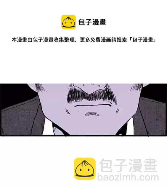 噩梦层层#3(1/3)-第56话