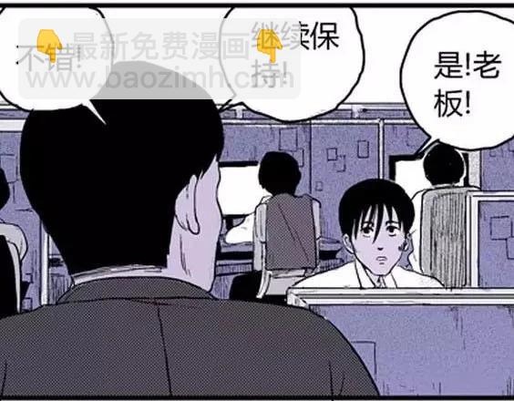 噩梦层层#3(1/3)-第56话