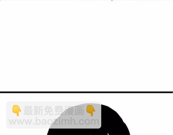 噩梦层层#3(1/3)-第56话