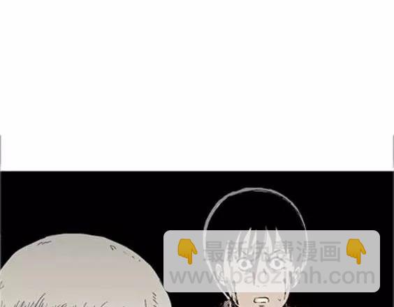 噩梦层层#3(1/3)-第56话