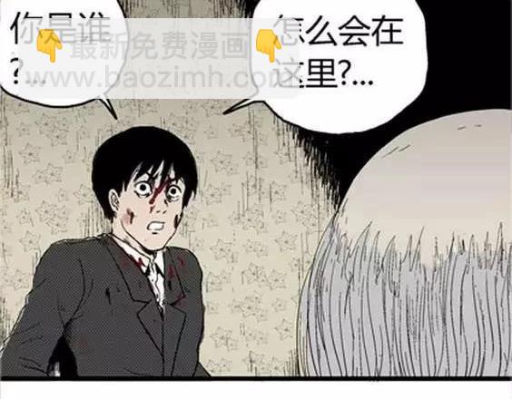 噩梦层层#3(1/3)-第56话