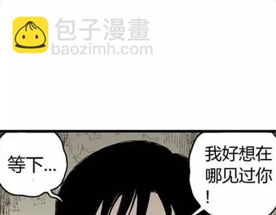 噩梦层层#3(1/3)-第56话