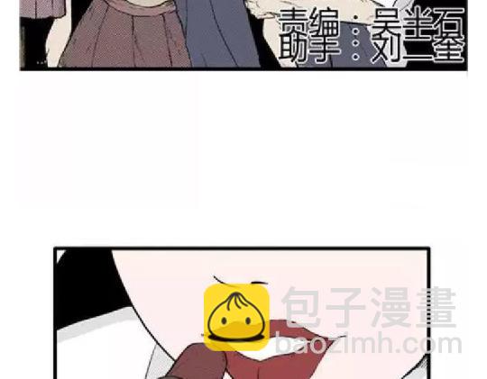 鬼妆#1(1/3)-第58话