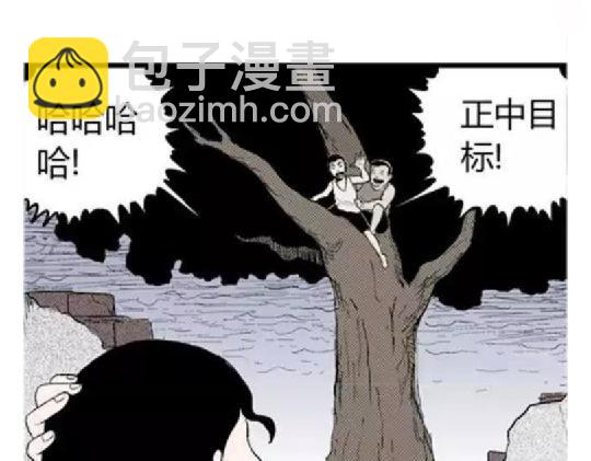 鬼妆#1(1/3)-第58话