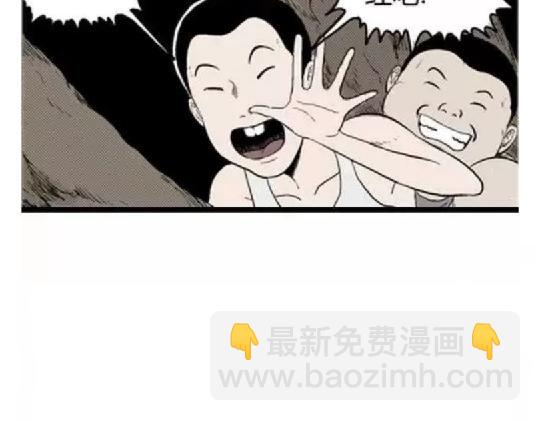 鬼妆#1(1/3)-第58话