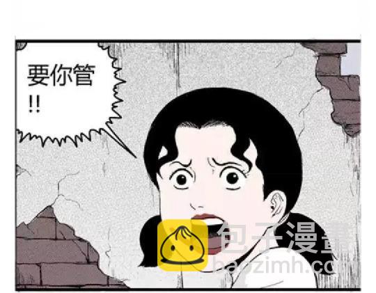 鬼妆#1(1/3)-第58话