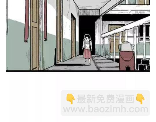 鬼妆#1(1/3)-第58话