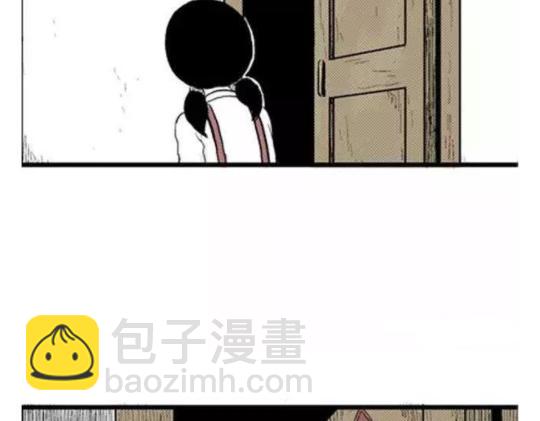 鬼妆#1(1/3)-第58话