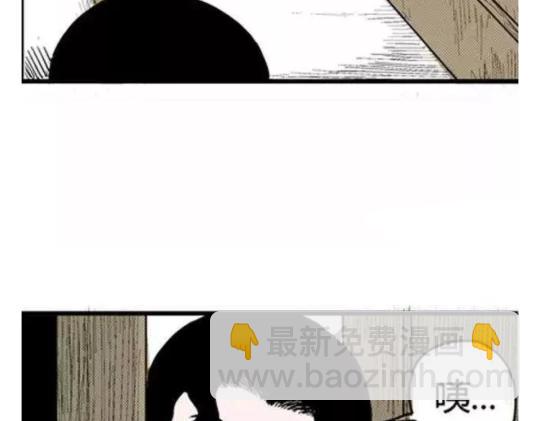 鬼妆#1(1/3)-第58话