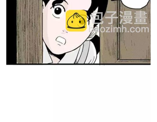 鬼妆#1(1/3)-第58话