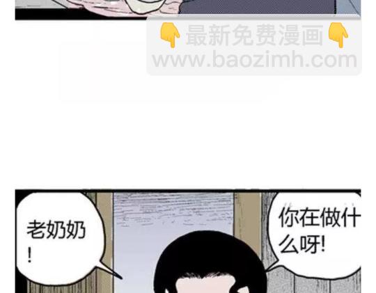 鬼妆#1(1/3)-第58话