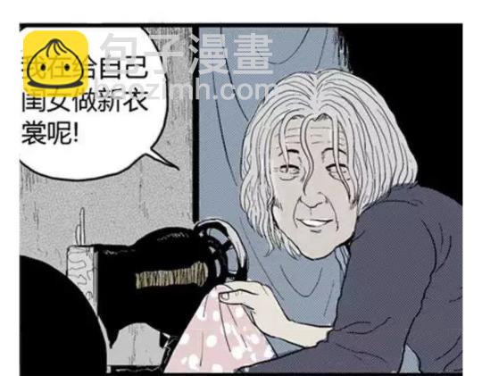 鬼妆#1(1/3)-第58话