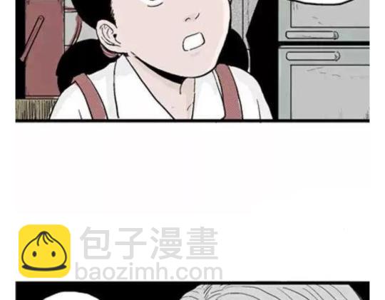 鬼妆#1(1/3)-第58话