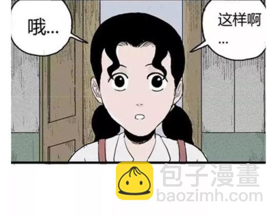 鬼妆#1(1/3)-第58话