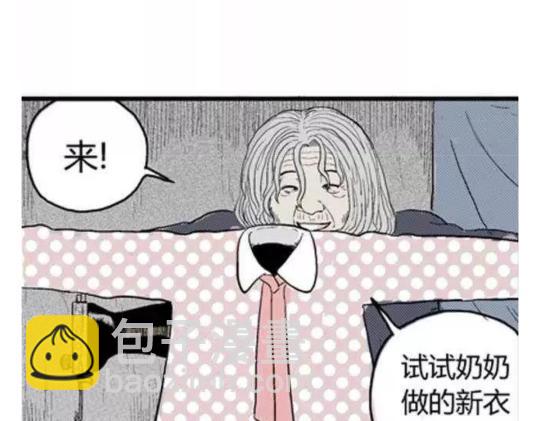 鬼妆#1(1/3)-第58话