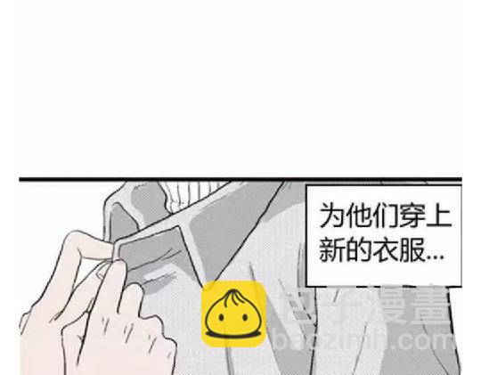 鬼妆#1(1/3)-第58话