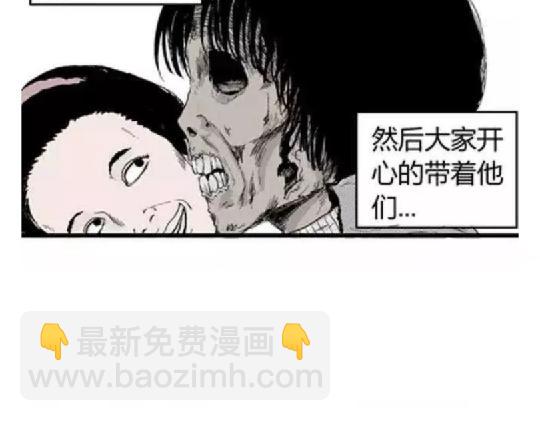 鬼妆#1(1/3)-第58话