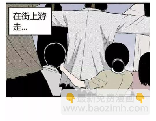 鬼妆#1(1/3)-第58话