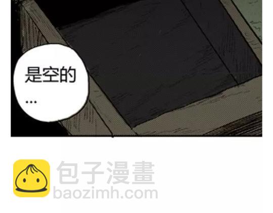 鬼妆#3(1/3)-第60话