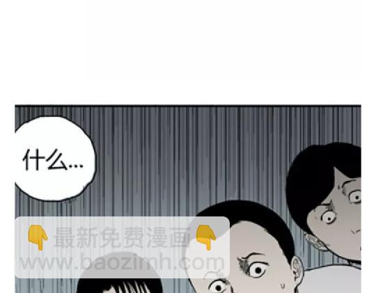 鬼妆#3(1/3)-第60话