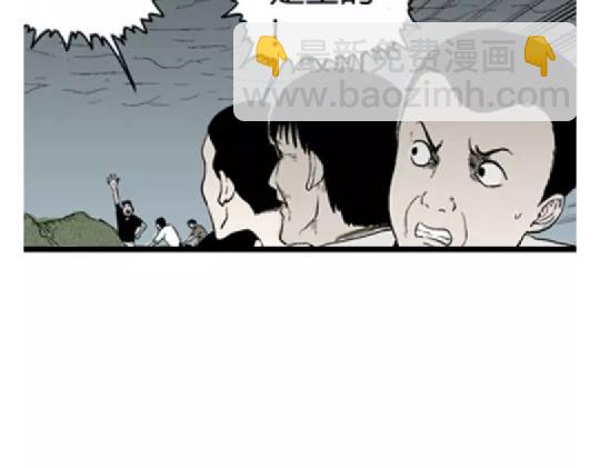 鬼妆#3(1/3)-第60话