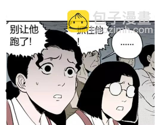 鬼妆#3(1/3)-第60话