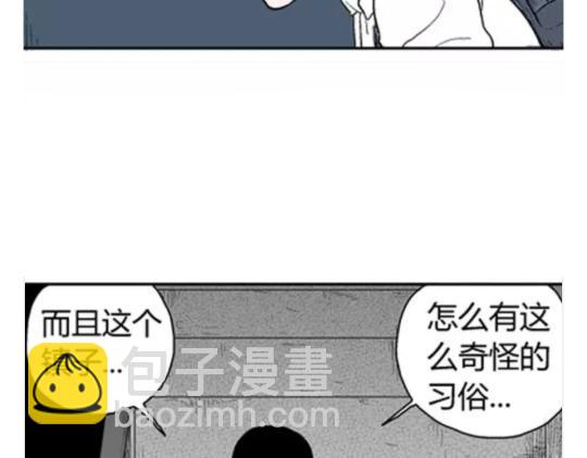 鬼妆#3(1/3)-第60话