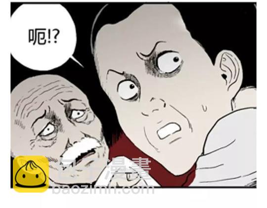 鬼妆#3(1/3)-第60话