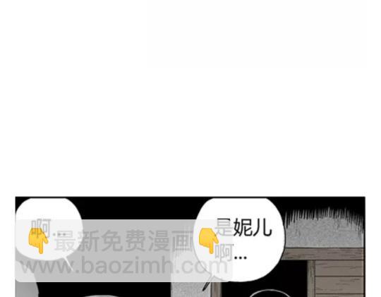 鬼妆#3(1/3)-第60话