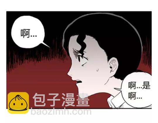 鬼妆#3(1/3)-第60话