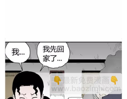 鬼妆#3(1/3)-第60话