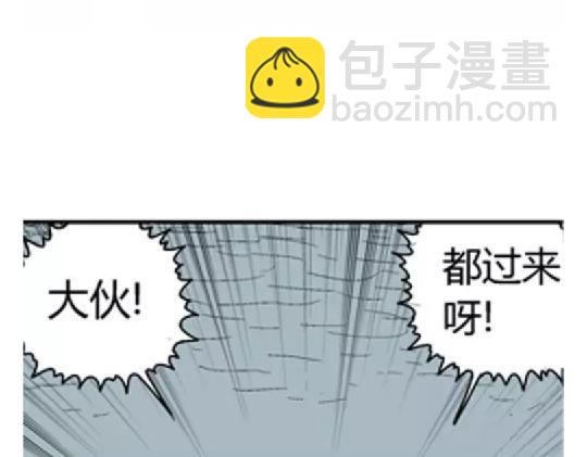 鬼妆#3(1/3)-第60话