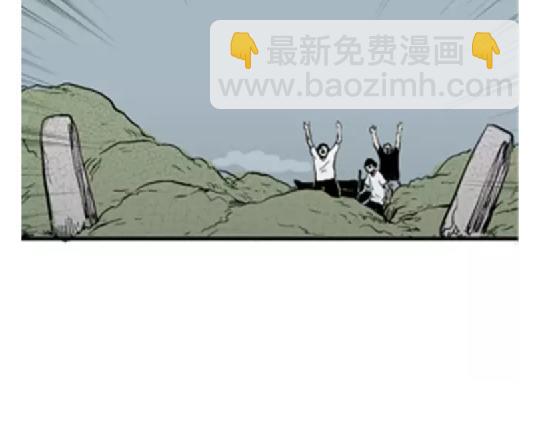 鬼妆#3(1/3)-第60话