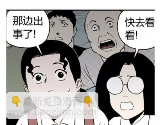 鬼妆#3(1/3)-第60话