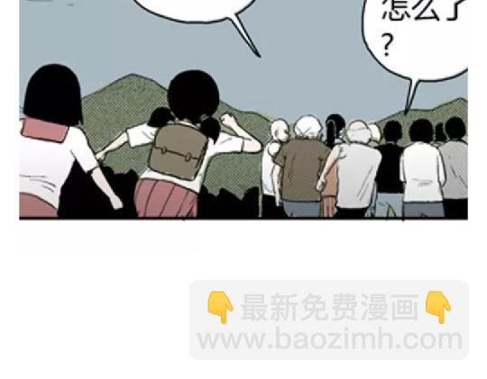 鬼妆#3(1/3)-第60话