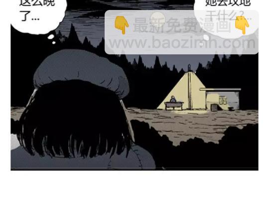 鬼妆#5(1/3)-第62话