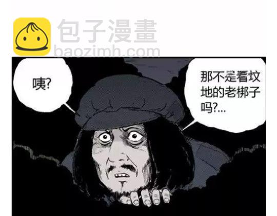 鬼妆#5(1/3)-第62话