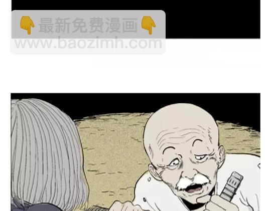 鬼妆#5(1/3)-第62话