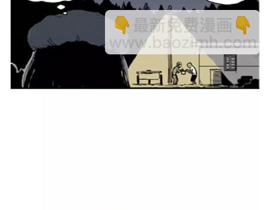 鬼妆#5(1/3)-第62话