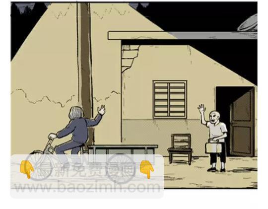 鬼妆#5(1/3)-第62话