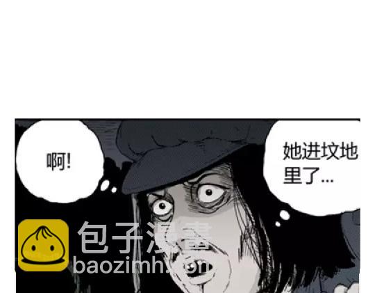 鬼妆#5(1/3)-第62话