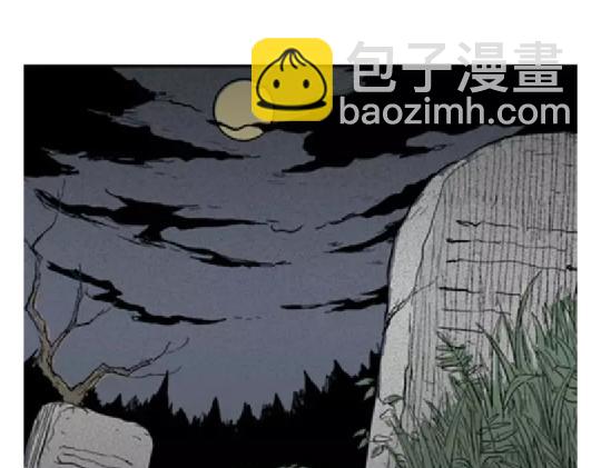 鬼妆#5(1/3)-第62话