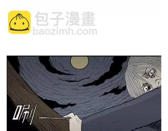 鬼妆#5(1/3)-第62话