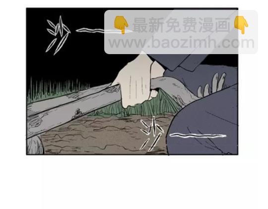 鬼妆#5(1/3)-第62话